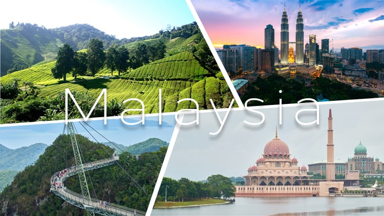 السياحة في ماليزيا